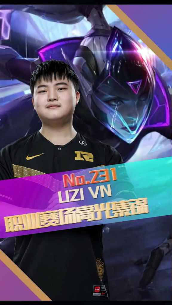  Uzi迎来三赛季高光表现，热火球迷沸腾！